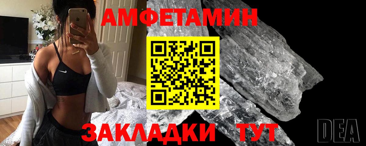 Волжск  АМФ  Вход с VPN  АМФ VHQ 