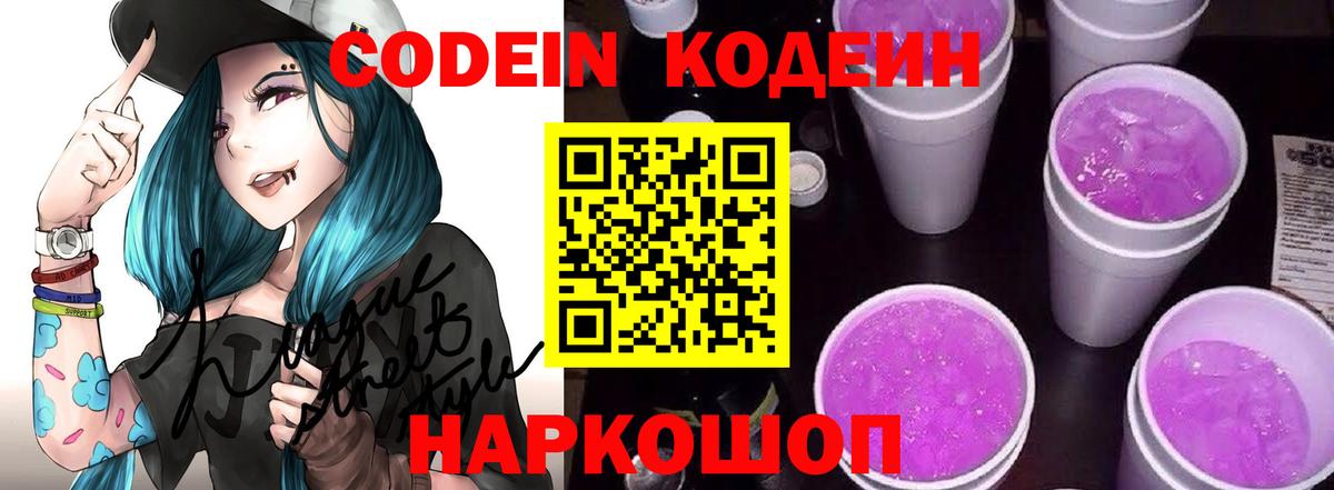 ЭКСТАЗИ Волжск