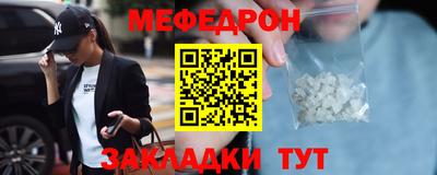 мдма Владикавказ