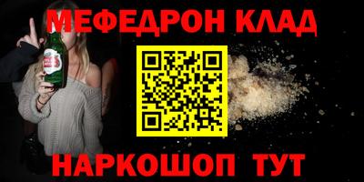ALPHA PVP Владимир