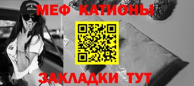 мдма Владикавказ
