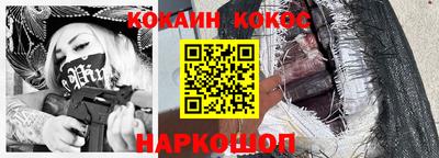 прущий лед Владивосток