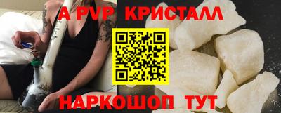 прущий лед Владивосток
