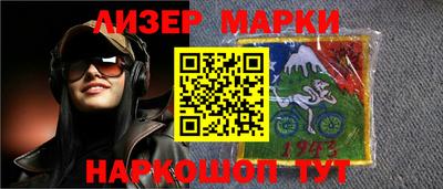 прущий лед Владивосток