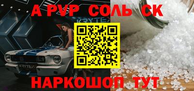 мдма Владикавказ