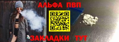 ALPHA PVP Владимир