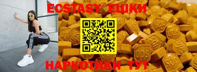 мдма Владикавказ