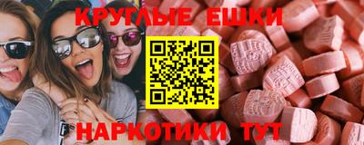 ALPHA PVP Владимир