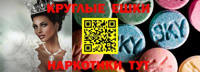 мдма Владикавказ