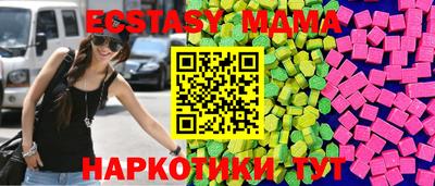 мдма Владикавказ