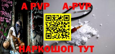 ALPHA PVP Владимир