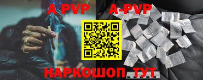 ALPHA PVP Владимир