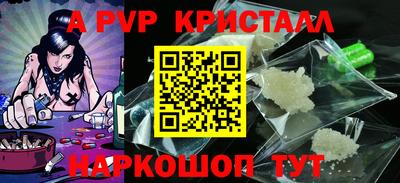 прущий лед Владивосток