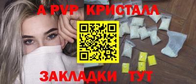 ALPHA PVP Владимир