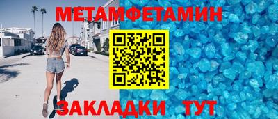 мдма Владикавказ