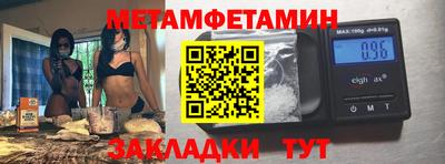 прущий лед Владивосток