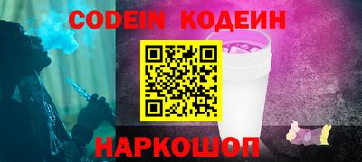 прущий лед Владивосток