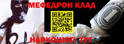мдма Владикавказ