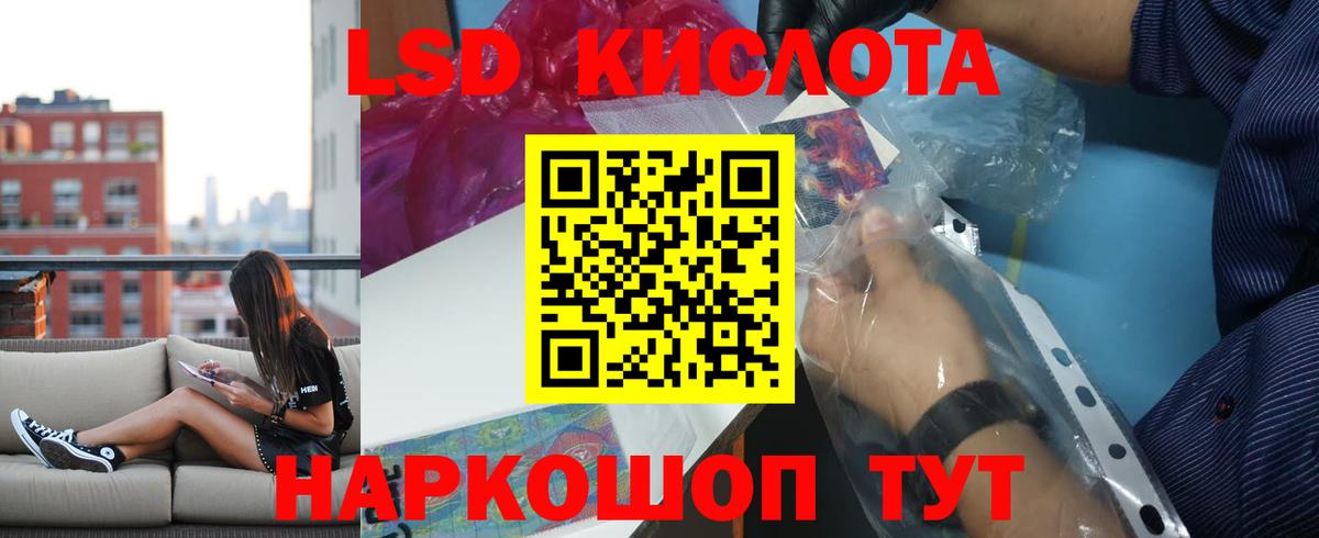 ЛСД экстази ecstasy  Вход с VPN  OMG зеркало  LSD-25 экстази кислота  Волжск 