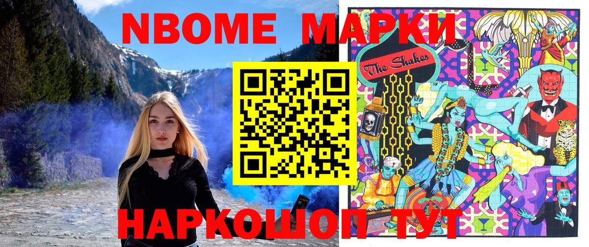 Меф МЯУ МЯУ кристаллы  МЕТ  Кетамин  ГАШ  Волжск  Вход с VPN  Марихуана 