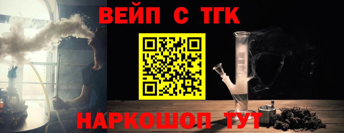 Волжск  ТГК THC oil  blacksprut ссылка  Вход с VPN 