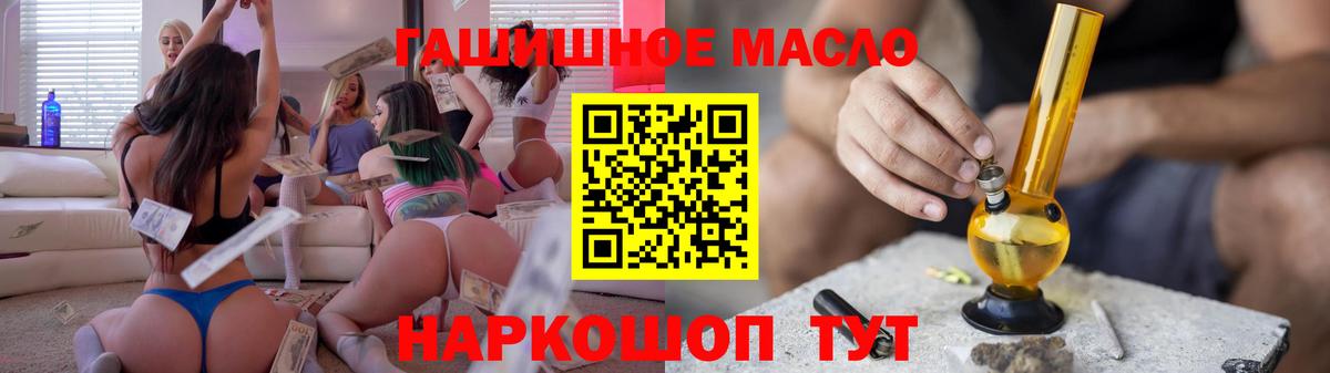 ТГК вейп с тгк Волжск