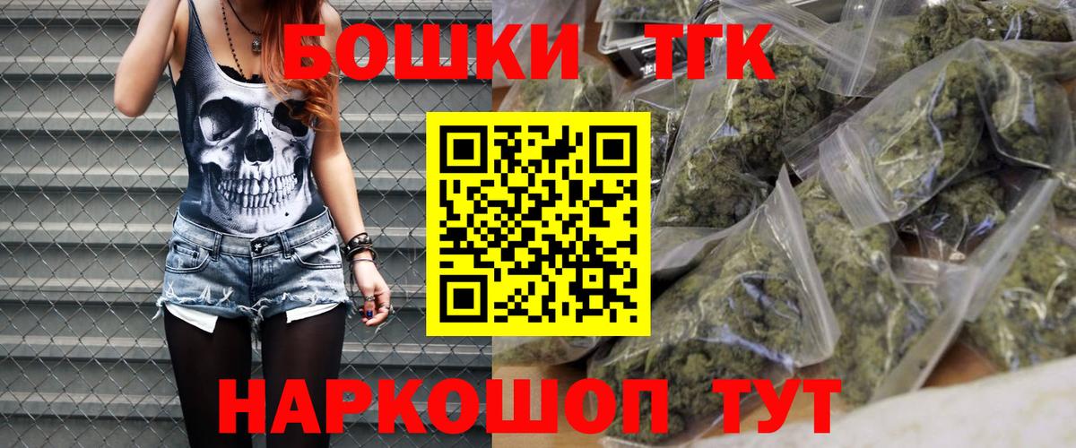 Канабис Amnesia  Канабис AK-47  Конопля LSD WEED  Вход с VPN  Волжск 